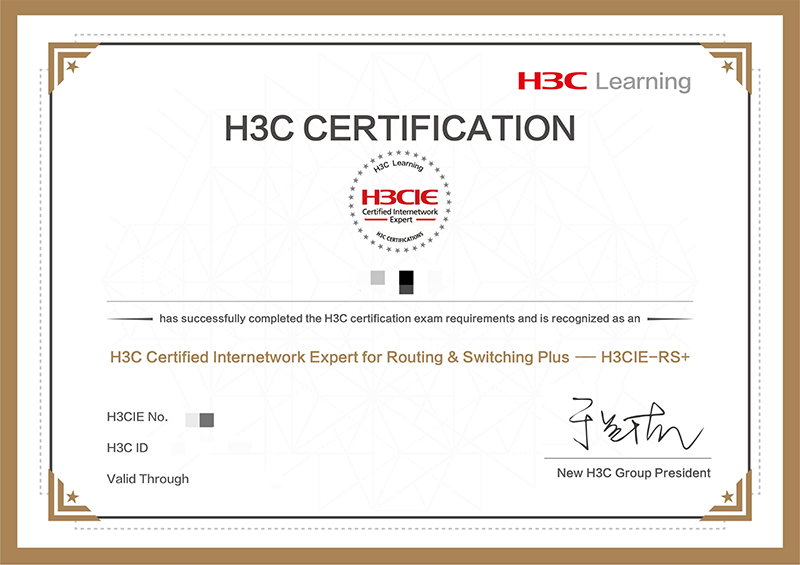 H3CIE-RS+ 证书样本