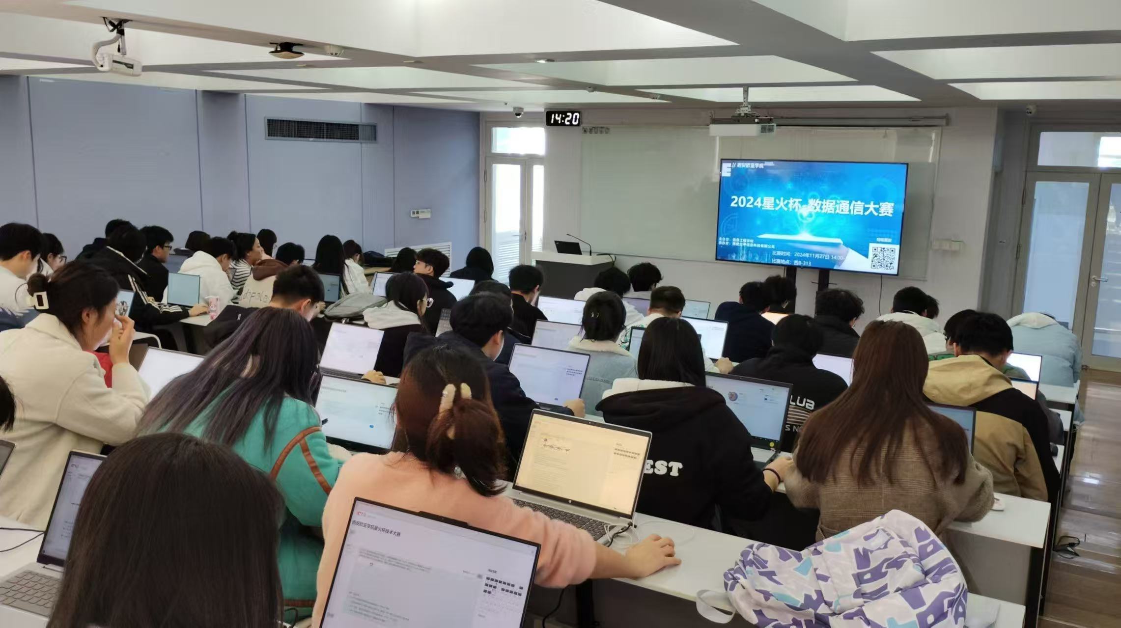 欧亚学院2024星火杯