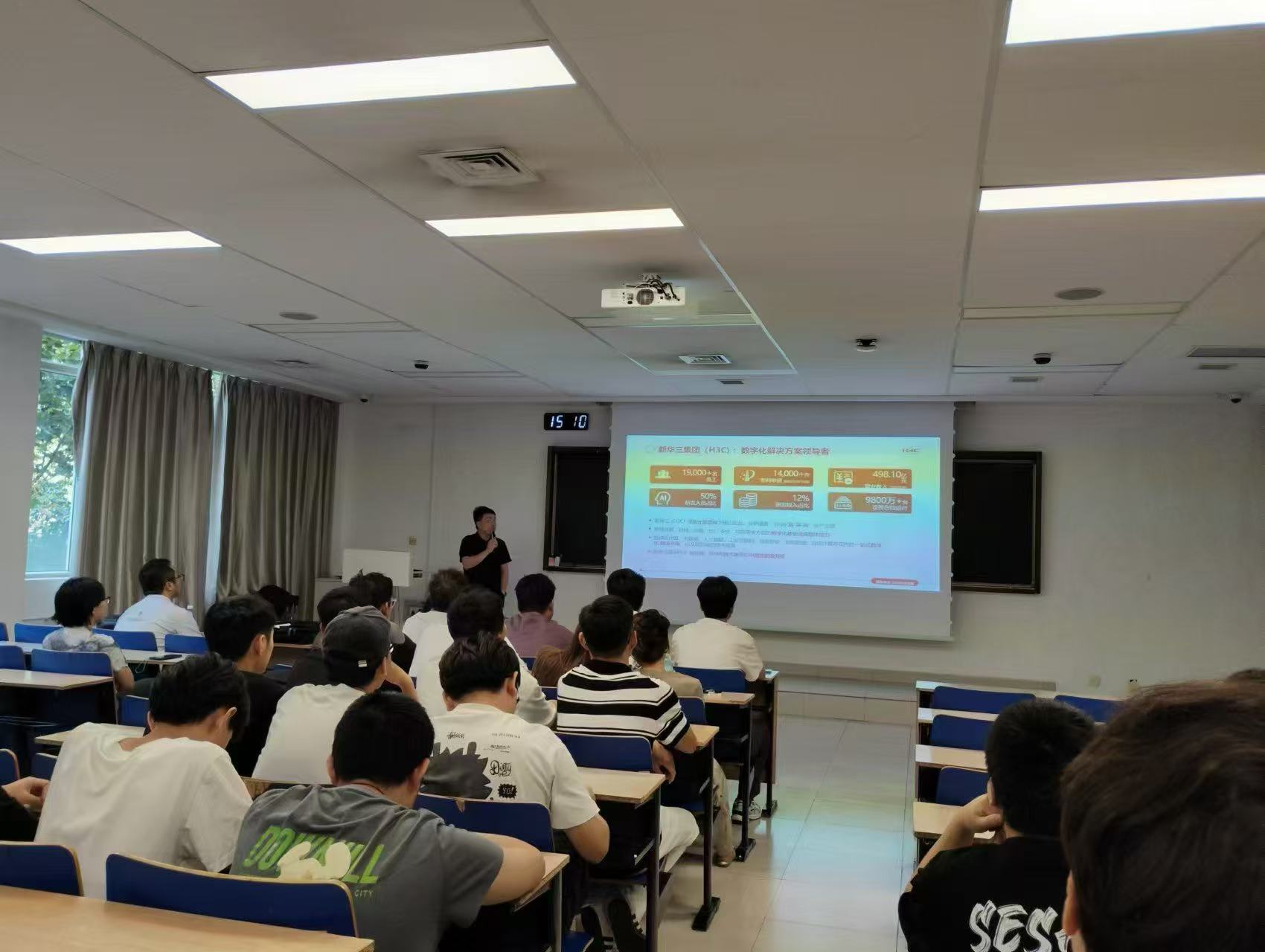 欧亚职业规划宣讲