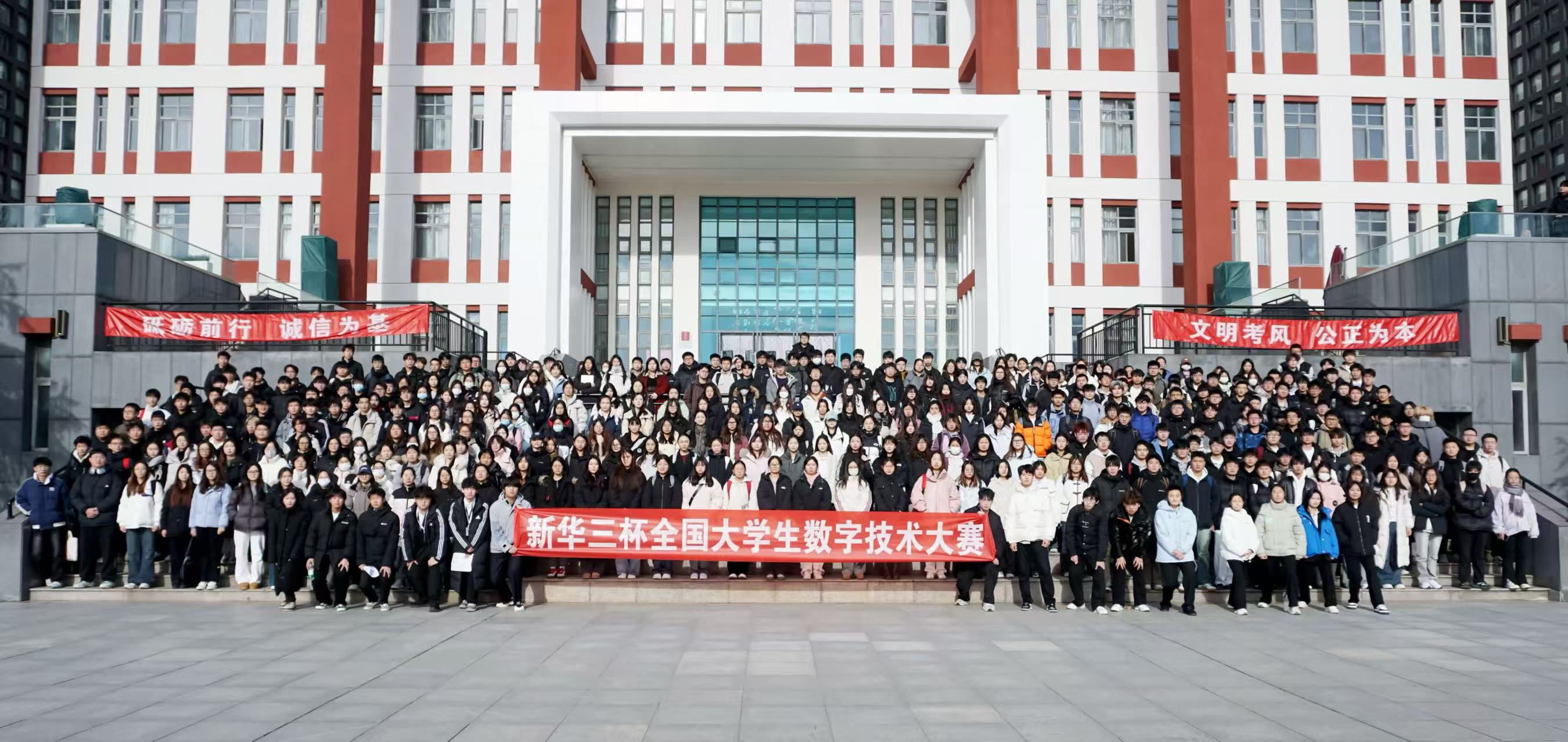 新华三杯全国大学生数字技术大赛